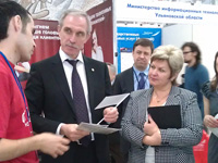 Стачка: итоги первой ИТ-конференции Ульяновска
